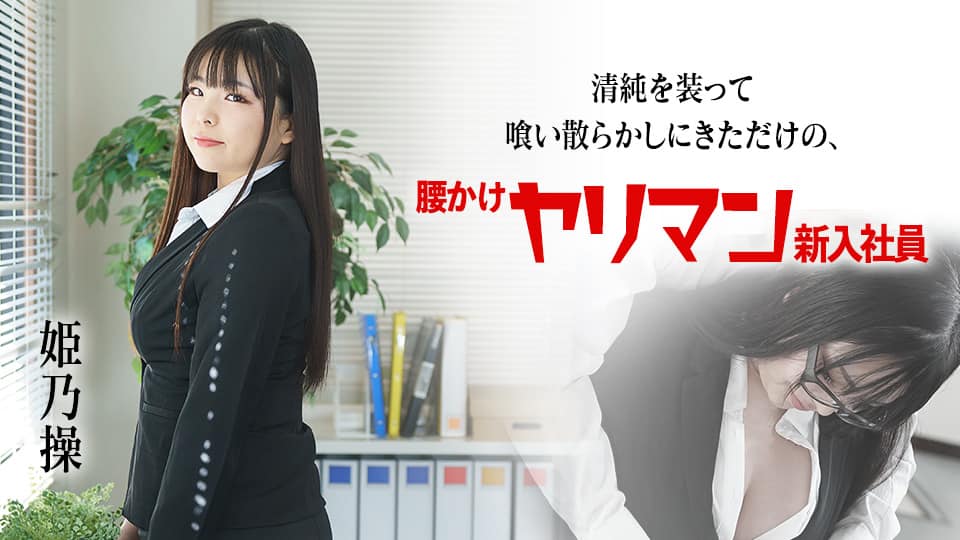 ❌日本videos清纯学妹被强上